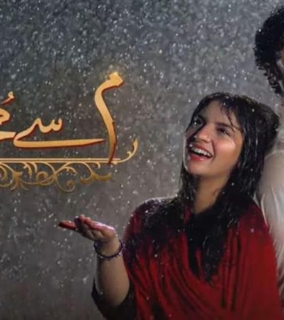 Meem Se Mohabbat: A Masterclass in Pakistani Drama Storytelling & Cinematography