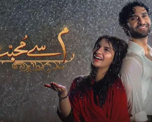 Meem Se Mohabbat: A Masterclass in Pakistani Drama Storytelling & Cinematography